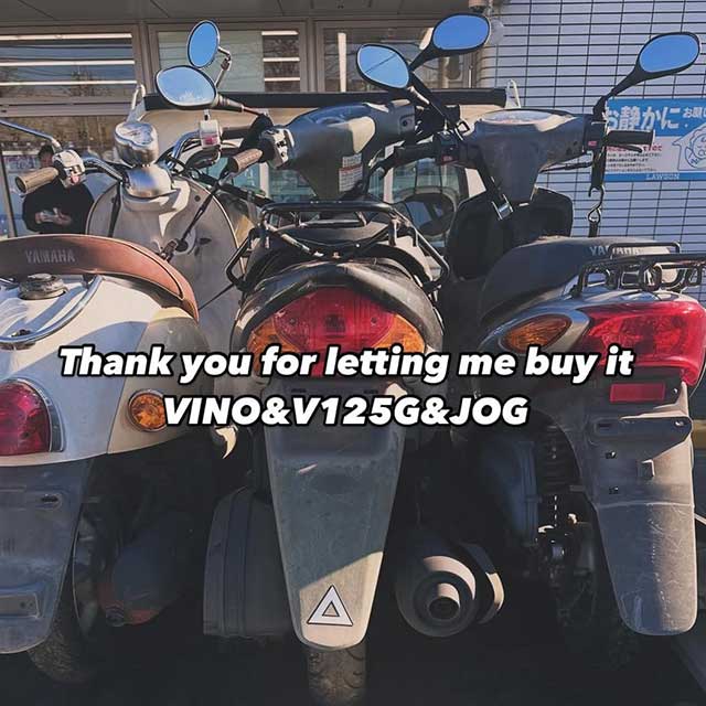 福生市バイク出張買取実績(スクーター)08