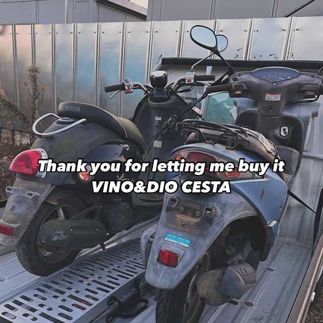 福生市バイク出張買取実績(スクーター)17