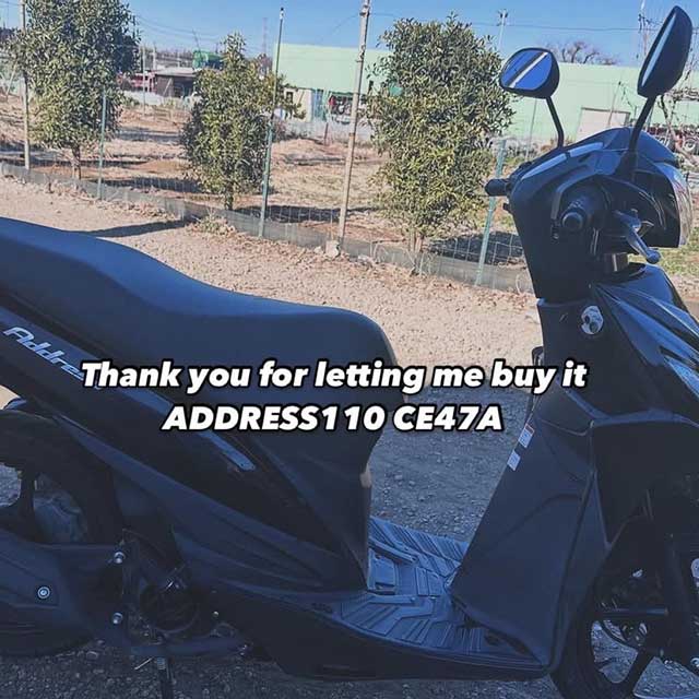 武蔵野市バイク出張買取実績(スクーター)18