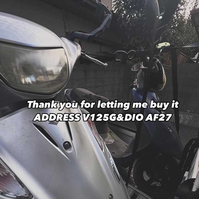 福生市バイク出張買取実績(スクーター)20